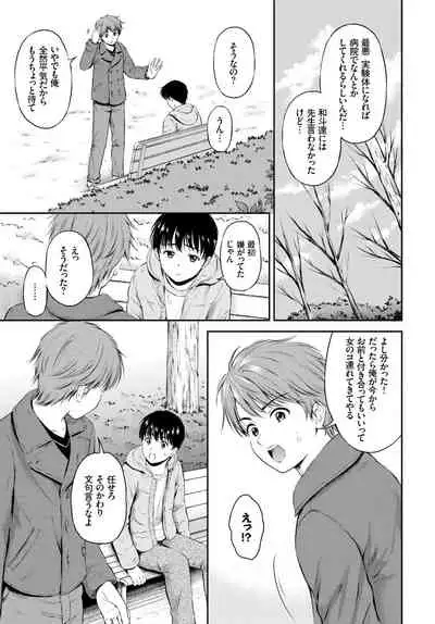 COMIC BAVEL 2019-06