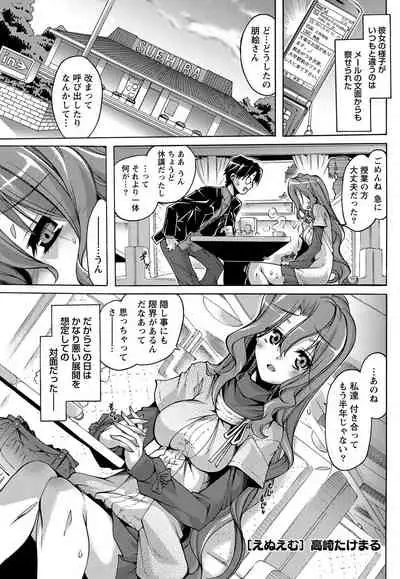 Monthly Vitaman 2011-07