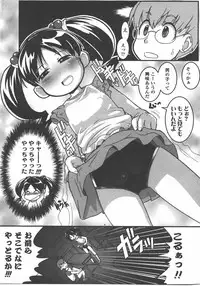 L.O loli 1