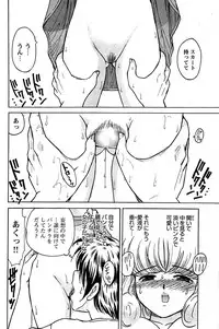 Comic Bazooka DEEP 2008-11 Vol.9