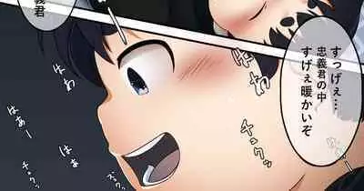 Omoide no Present