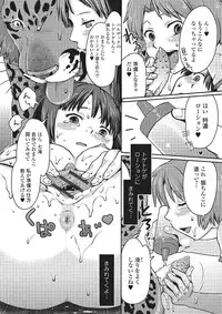 [Anthology] Kemono DIRECT 2 [Digital]