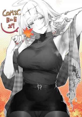 Yokubou Pandora Yokubou 1-25
