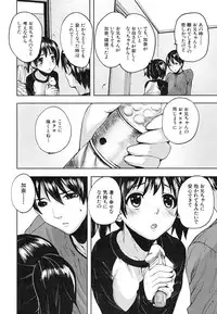 [Ashiomi Masato] PINKS LINKS