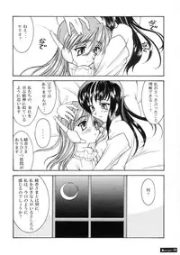 [Ananomiya Haruka]『1○才の密かな欲望』『やるじゃん女の子』2種セット