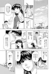 Action Pizazz DX 2016-03 [Digital]