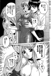 ANGEL Club 2001-01