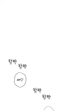 Tissue Thieves Ch.1-17 (English) (Ongoing)