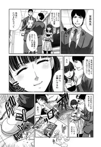 [Itaba Hiroshi] Nikushoku Gakuen Ch.1-6