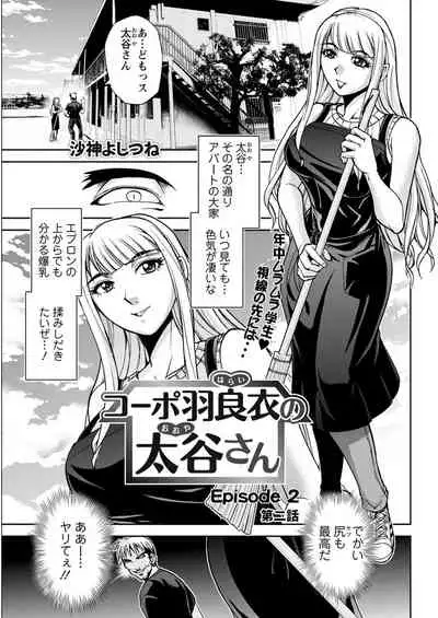 Action Pizazz 2021-11 [Digital]