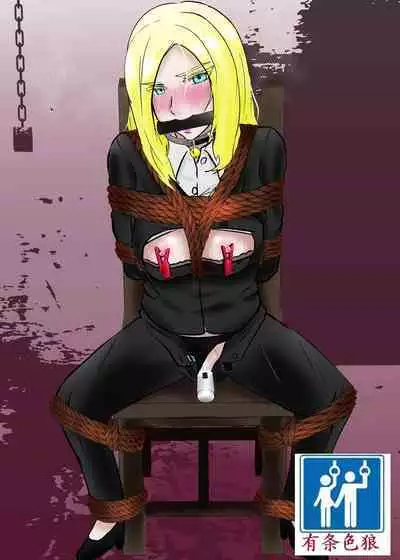 Sennyuu Shitara Hobaku Sare Chaimashita. 3