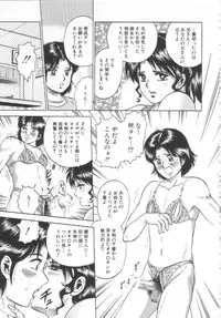 [Chikaishi Masashi] Shojo Kanin