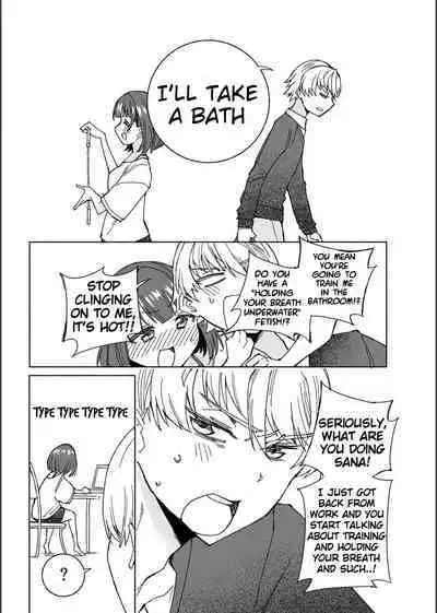 [Kohri Club (Kohri Ms)] Inu no Utsuwa Hito no Mizu [English] [Digital]