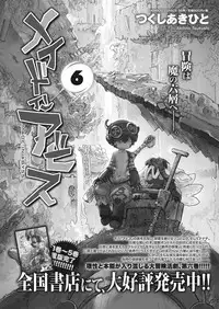 Namaiki! 2018-01 [Digital]