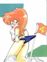 (C43) [Studio Z-Agnam (Various)] BLOOMAGAZINE Vol. 4