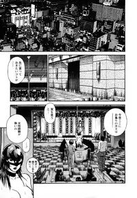 [Hiraoka Ryuichi] Datenshi no Yuuwaku 2