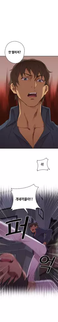 H Campus Ch.0-24