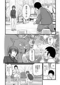 [Ooishi Chuuni] Girl Friend (Ari) [Digital]