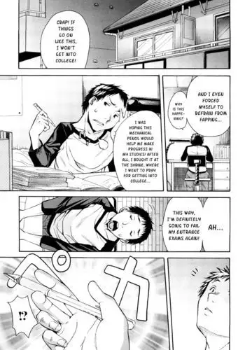 メガネザーメン