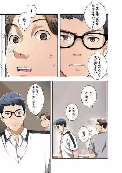 欲望【合本版】１