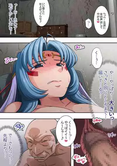 Joukashi Senju