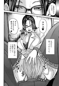 [Otarai Zero] Boku to Sensei to Tomodachi no Mama