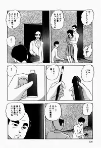 [Kazusa Shima] Fancy Tool