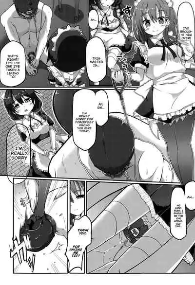 Re:ache reward