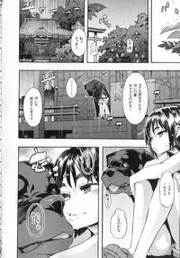 [ShindoL] Junai-Irregulars