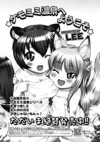 COMIC RiN 2011-03