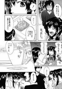 COMIC MUJIN 2011-06
