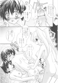 [Anthology] Shin Shota Naburi