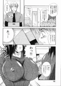 Manga Bon 2013-05