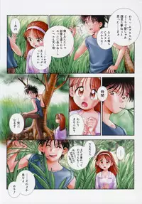 [Okano Hajime] Onee-san ga... Shite Ageru [Decensored]
