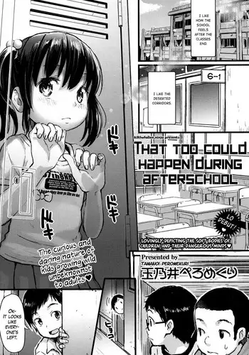 [Tamanoi Peromekuri] Houkago ni wa Kouiu Koto mo Mare ni Yoku Aru | That too could happen during afterschool (COMIC LO 2017-10) [English] [ATF] [Digital]
