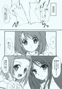 [HIGH RISK REVOLUTION (Aizawa Hiroshi)] SECRET ★GiG★ K-ON! (K-ON)