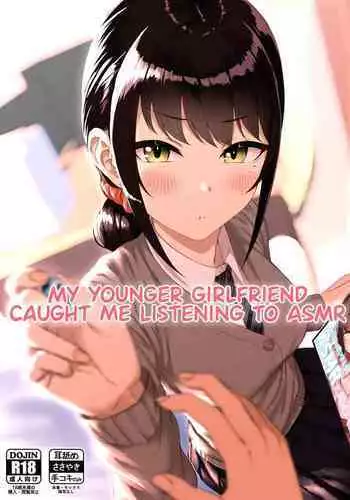 [A・O・I (Various)] Bitch Girl Inran Otome [Digital]