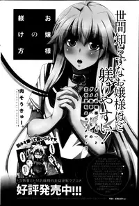 Action Pizazz Special 2013-08