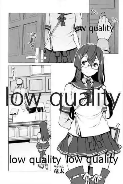 スカート短し大淀スケベ