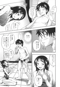 [Fukudahda] Soushisouai Note