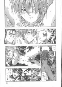 Men's Dolphin 2000-10