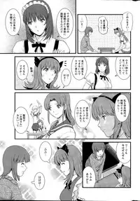 [Saigado] Part time Manaka-san Ch. 1-9
