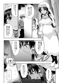 [chaccu] Seijo no Kenshin Ch. 8