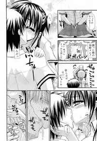 COMIC RiN 2010-11