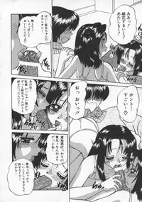 [Chunrouzan] Rankou Enikki