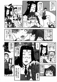 COMIC AUN 2004-02 Vol. 93