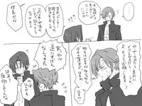 [Eroe] Seitenkango, Shinyuu to ~Aibou Hen~