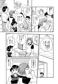 [Hotta Kei] OL Ways 1
