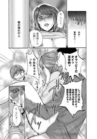 [Pink Tarou] NETORI [Digital]