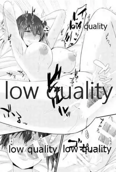 夫婦艦性交渉議題